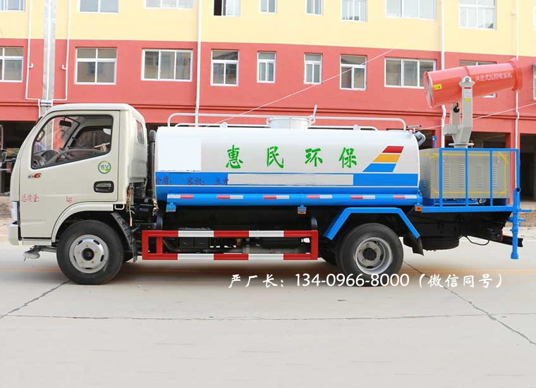东风多利卡喷雾车