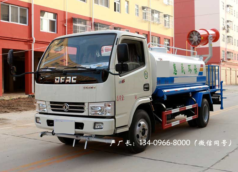 东风多利卡喷雾车