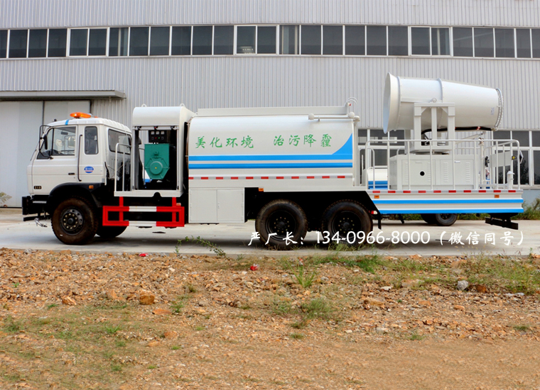 东风后双桥抑尘车