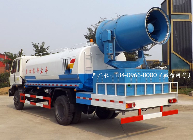 东风153打药车