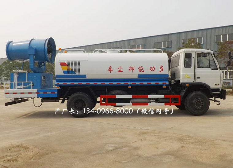 东风153打药车