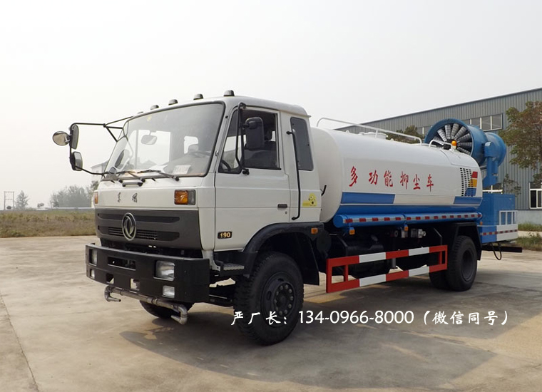 东风153打药车