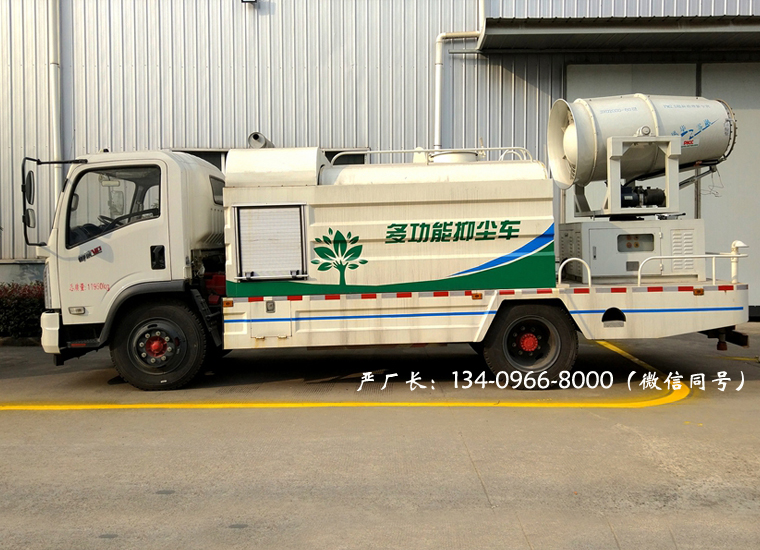 东风御虎抑尘车