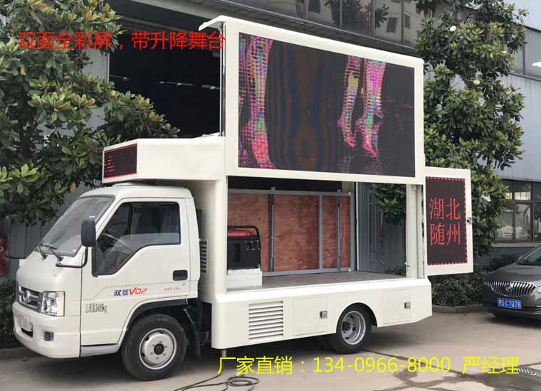 ����Ԧ���泵(4.43ƽ��)