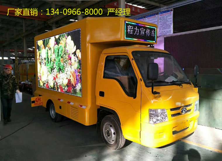 ����Ԧ���泵(4.43ƽ��)